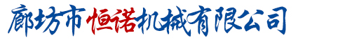 雄縣路騰塑料制品有限公司
